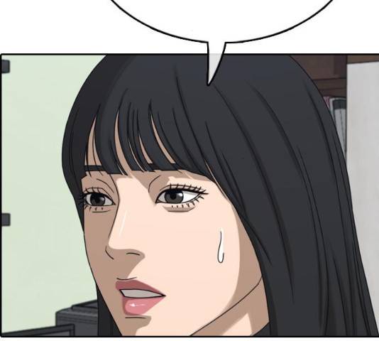 프리드로우 430화 24