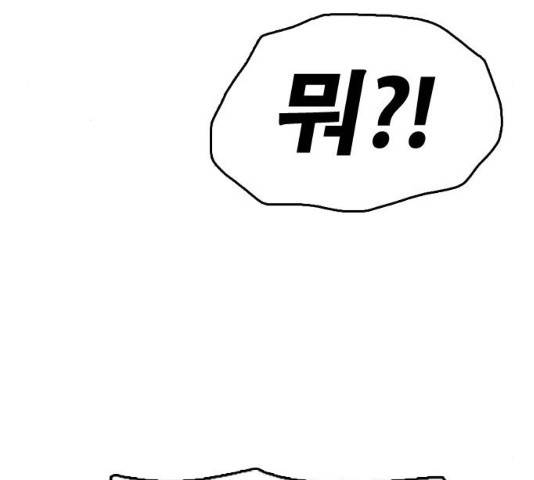 프리드로우 430화 25