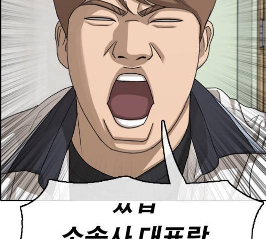 프리드로우 430화 27