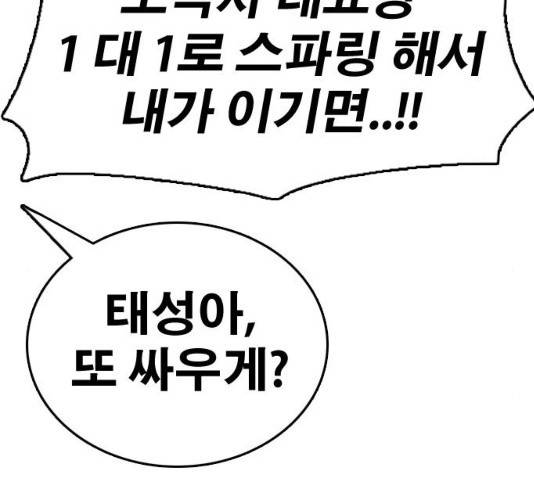 프리드로우 430화 28