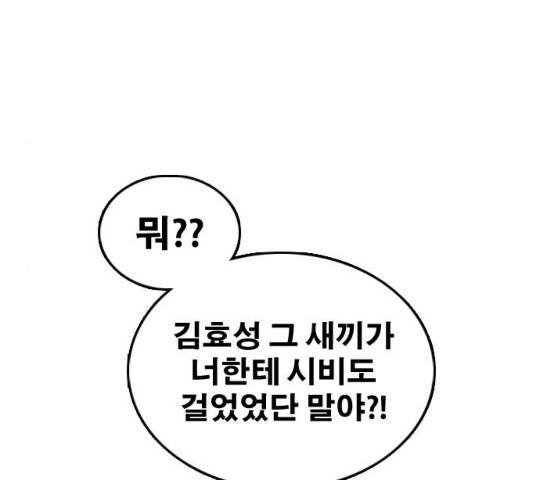 프리드로우 430화 40
