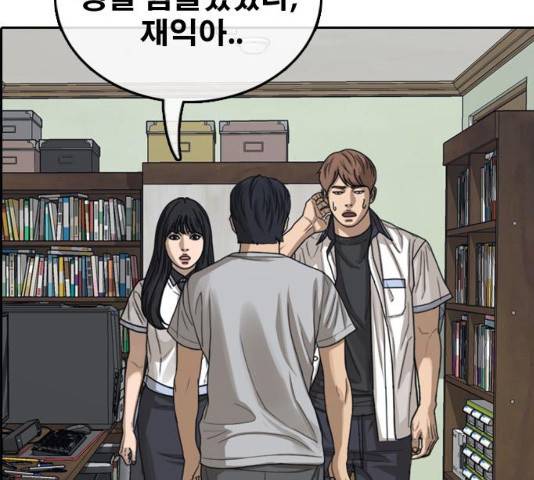 프리드로우 430화 45