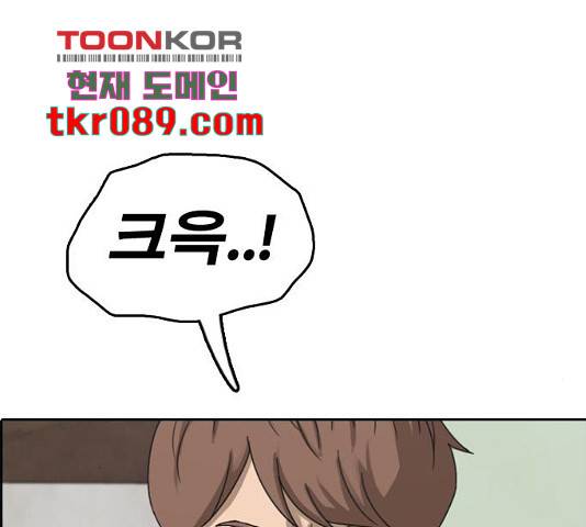 프리드로우 430화 56
