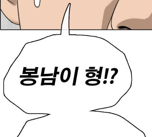 프리드로우 430화 60