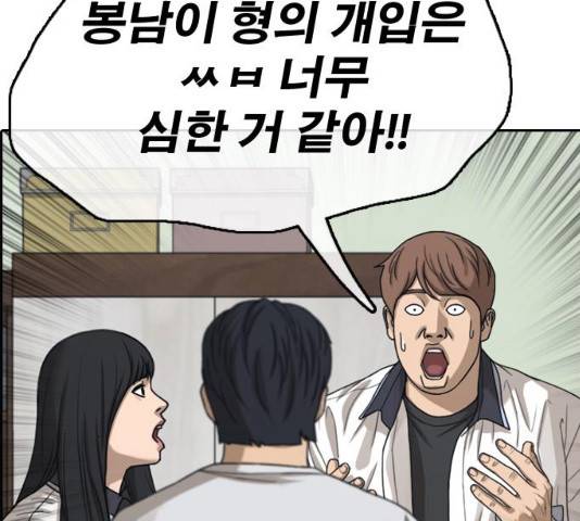 프리드로우 430화 63