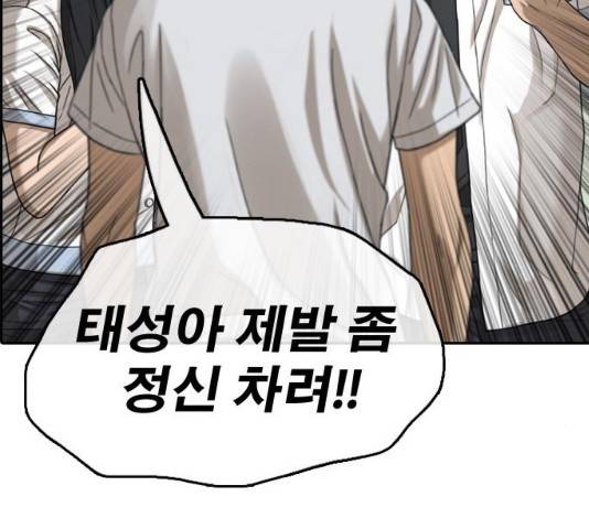 프리드로우 430화 64