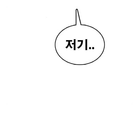 프리드로우 430화 65