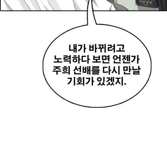 프리드로우 430화 75