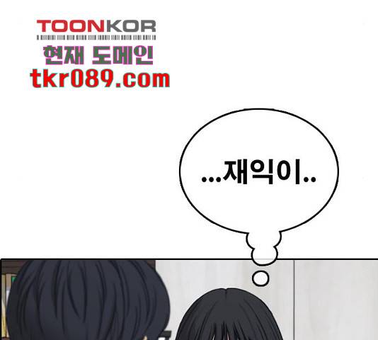 프리드로우 430화 79