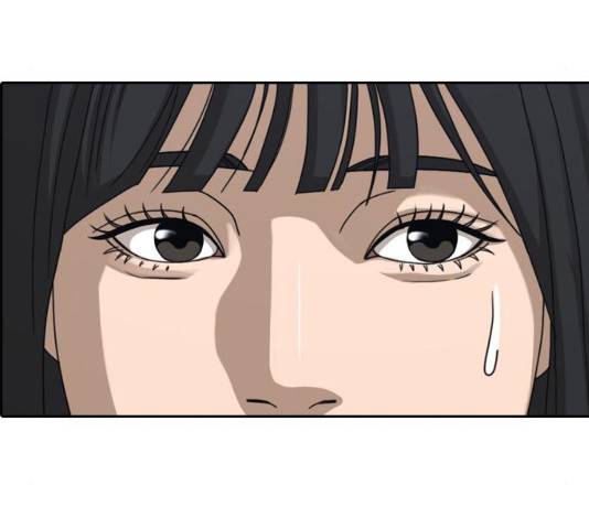 프리드로우 430화 82