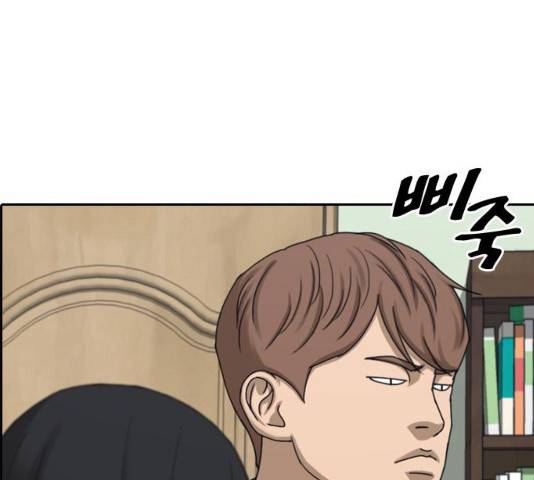 프리드로우 430화 83