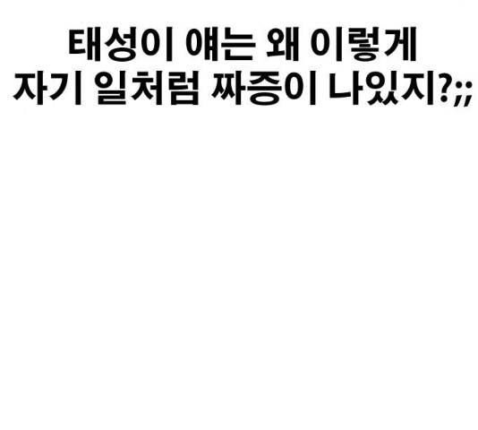 프리드로우 430화 85