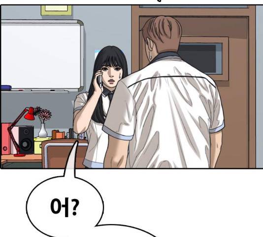 프리드로우 430화 109