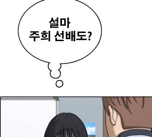 프리드로우 430화 111
