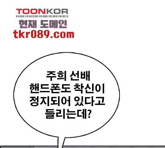 프리드로우 430화 115