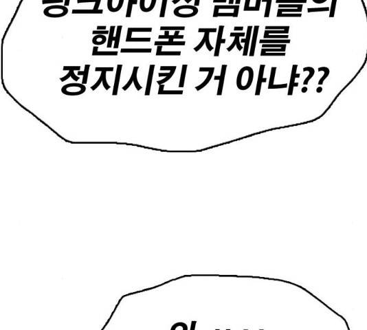 프리드로우 430화 120