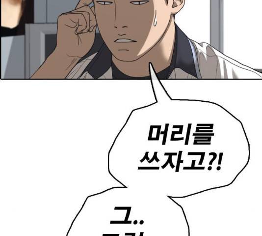 프리드로우 430화 125