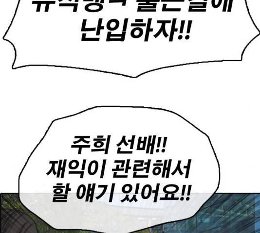 프리드로우 430화 127