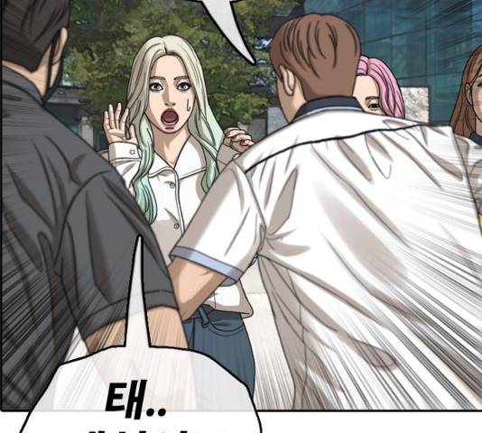 프리드로우 430화 128
