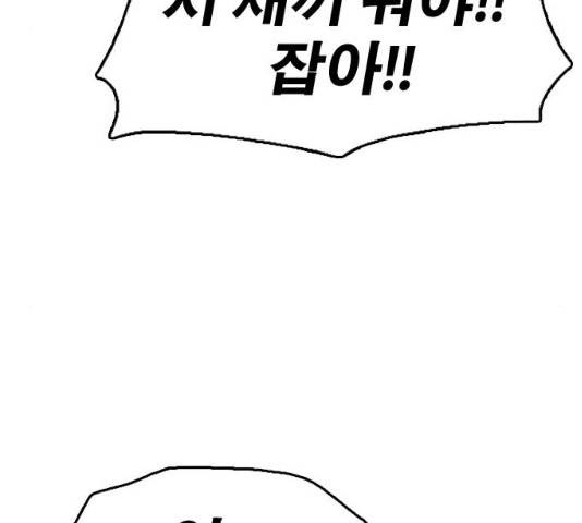 프리드로우 430화 130