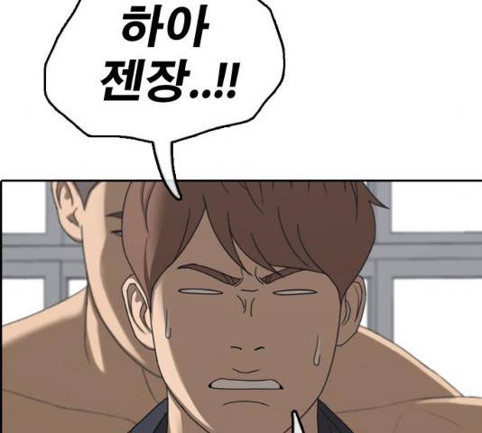 프리드로우 430화 136