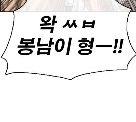 프리드로우 430화 140
