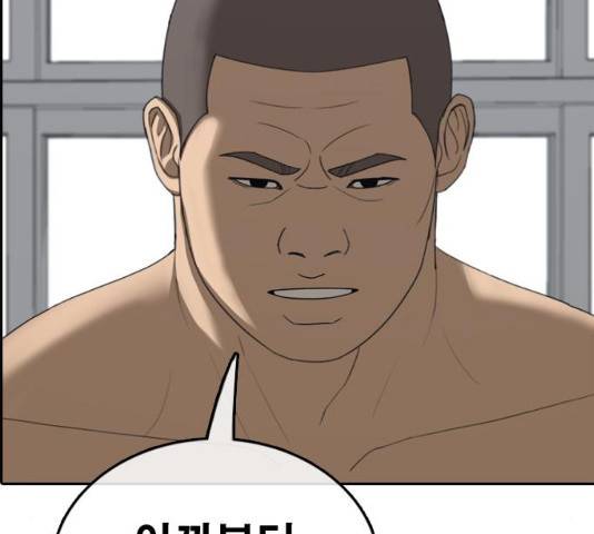 프리드로우 430화 142
