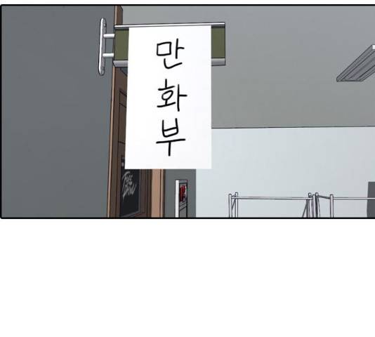 프리드로우 430화 149