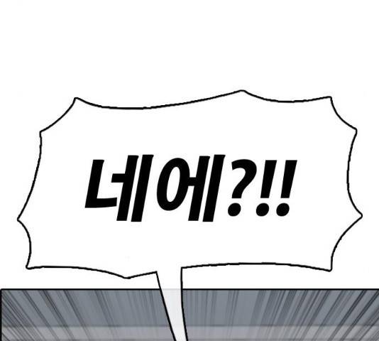 프리드로우 430화 150