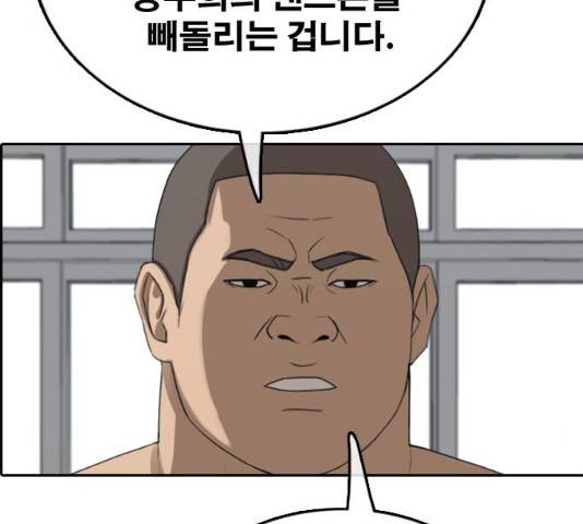 프리드로우 430화 163