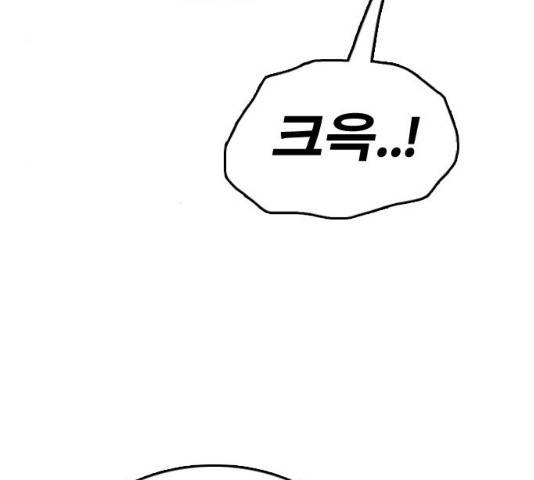 프리드로우 430화 179