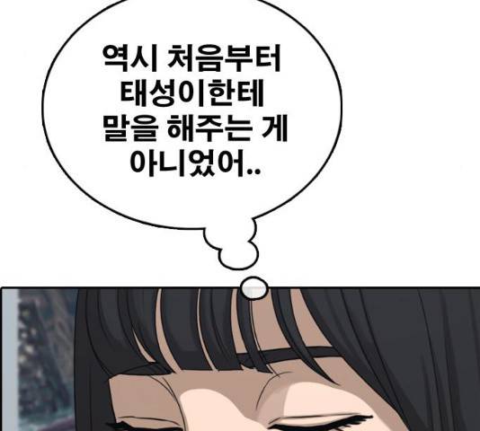 프리드로우 430화 180