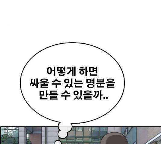 프리드로우 430화 187
