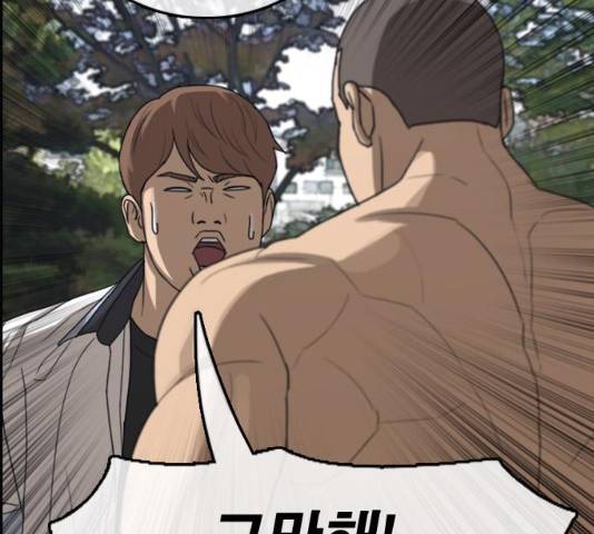 프리드로우 430화 195