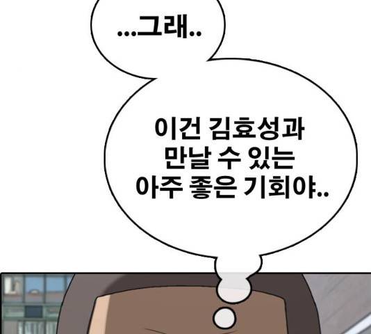 프리드로우 430화 200