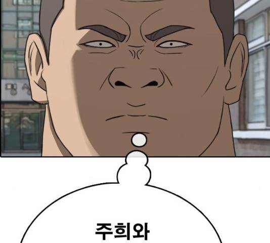프리드로우 430화 201