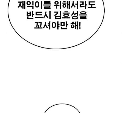 프리드로우 430화 202