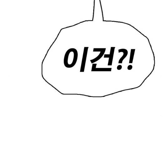 프리드로우 430화 207