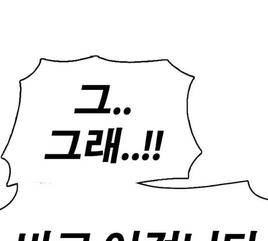 프리드로우 430화 208