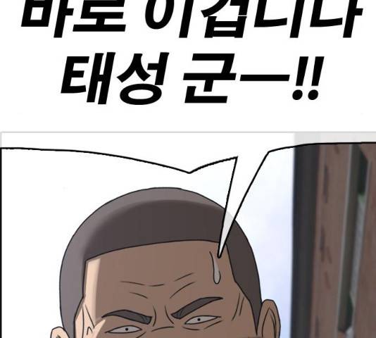 프리드로우 430화 209