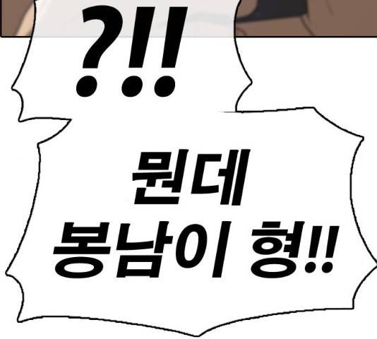 프리드로우 430화 211