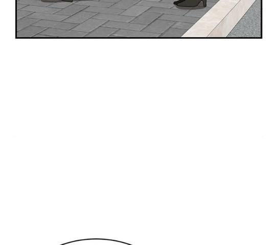 나를 바꿔줘 133화 8