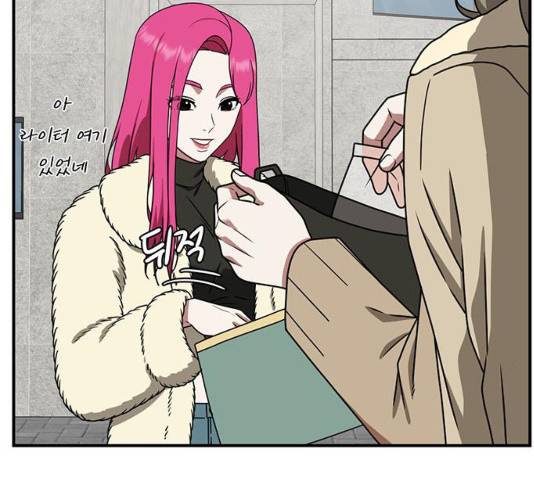 나를 바꿔줘 133화 30