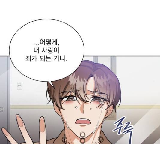오늘부터 천생연분 67화 2