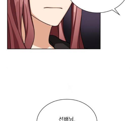 오늘부터 천생연분 67화 8