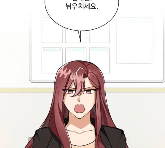 오늘부터 천생연분 67화 9