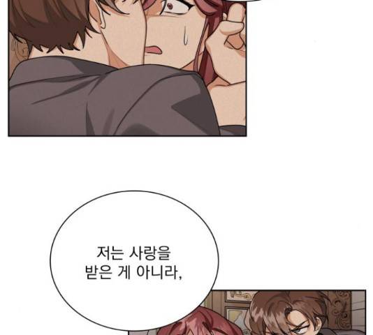 오늘부터 천생연분 67화 11