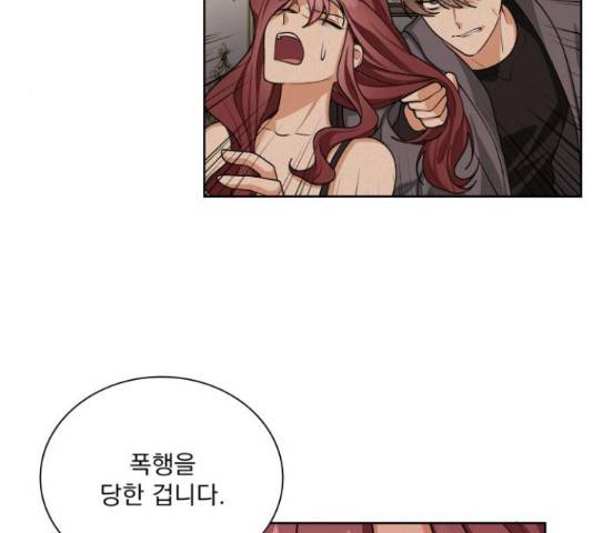 오늘부터 천생연분 67화 12