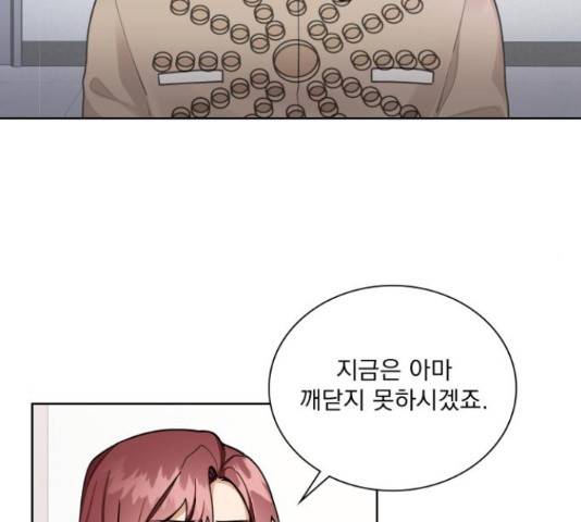 오늘부터 천생연분 67화 15