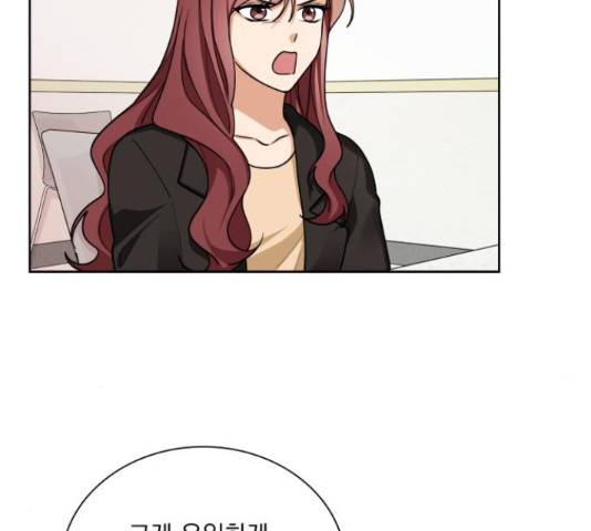 오늘부터 천생연분 67화 20